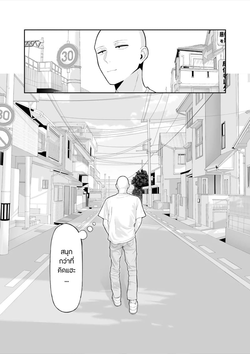 พลิกล็อกคอสเพลย์แต่งหญิง